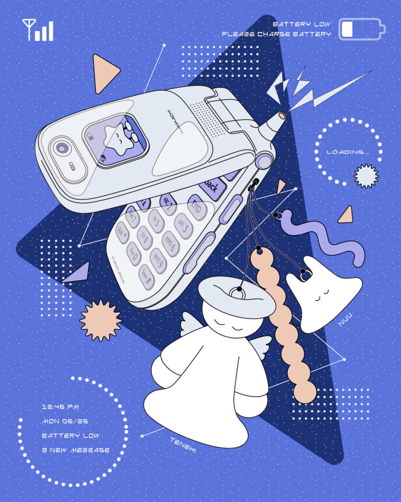 Flip phone