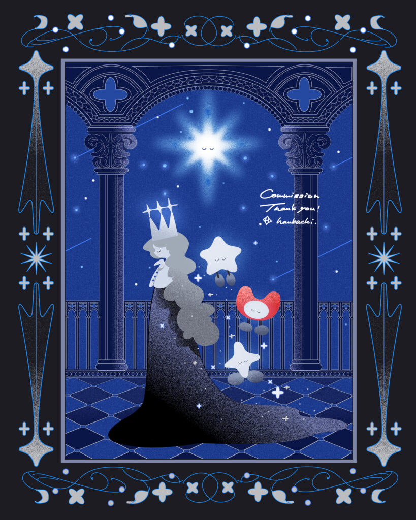 The Lonely Blue Star